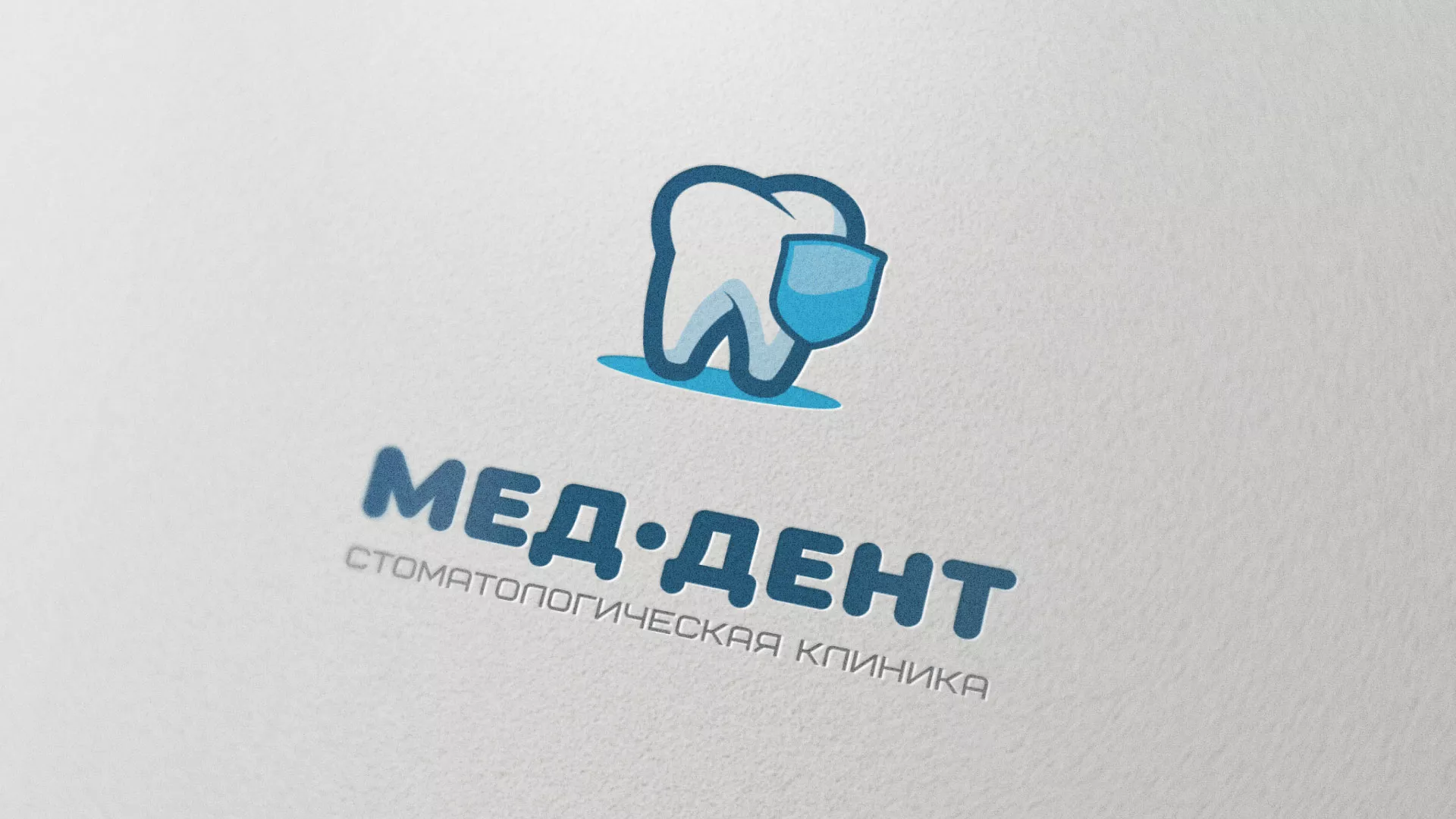 Разработка логотипа стоматологической клиники «МЕД-ДЕНТ» в Лодейном Поле